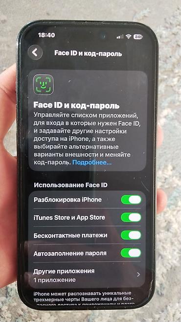 Apple iPhone: 📱 iPhone 15 — 128 ГБ ⭐ 🔋 АКБ — 78%, родная, хорошо держит заряд 🔧 Не — 9