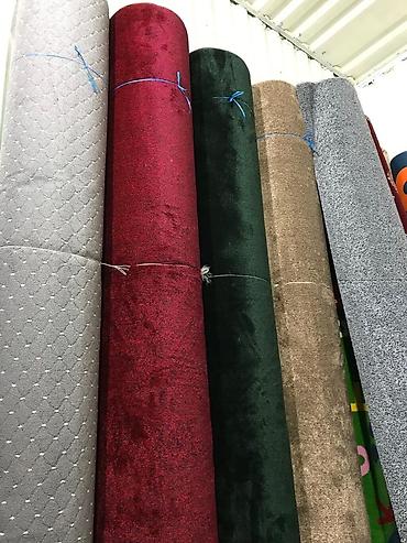 Ковры и паласы: Ковер Новый, 150 * — 14