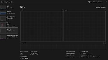 Ноутбуки ASUS: ASUS Zenbook Duo — ультрапортативный ноутбук с двумя полноценными — 10
