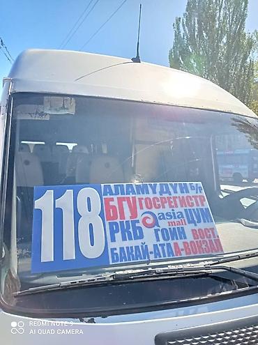 гравии: Широкоформатная печать, Высокоточная печать, Струйная печать, | Визитки, Баннеры, Бейджики — 5