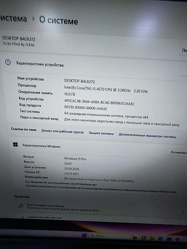 виар очки для пк: Компьютер, ядер - 4, ОЗУ 16 ГБ, Для работы, учебы, Б/у, Intel Core i5, AMD Radeon RX 580, HDD + SSD — 2
