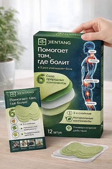 японский пластырь: Травяной обезболивающий пластырь Цзяньтан, подходит для шеи, плеч — 2