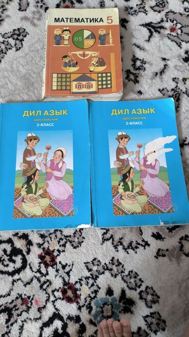 геометрия атанасян: 100 сом