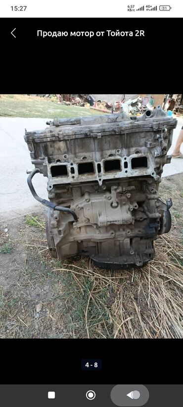 двигатель паджеро 2.5 дизель купить: Гибриддик кыймылдаткыч Toyota 2012 г., 2.5 л, Колдонулган, Оригинал, Жапония
