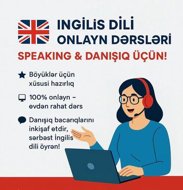 Репетиторы: Языковой курс, Английский, Для взрослых