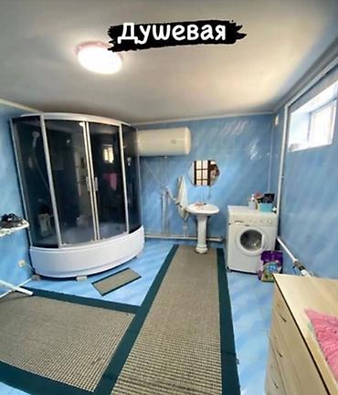 квартиры дордой моторс: 🏡 Продаётся 5-комнатный частный дом 📍 Район: Дордой Моторс 🏠 — 7