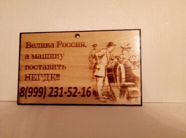 Другое оборудование для деревообработки: Профессиональный ЧПУ-выжигатель PyroPrinter Model X с компьютером стол — 10