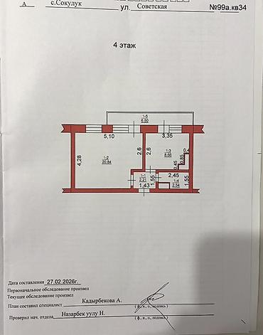 каартира в рассрочку: 1 комната, 40 м², Малосемейка, 4 этаж, ПСО (под самоотделку) — 3