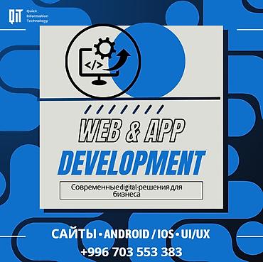 pro max: Лендинг страницы, Веб-сайты, Мобильные приложения Android | Автоматизация, Верстка, Восстановление — 1