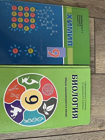 бу шкаф бишкек: Продаю книгу биология химия 9 класса состояние книг хорошая цена 300 — 1