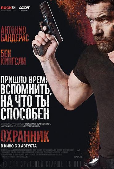 охрана ночной клуб: Требуется охранник в ночной клуб рост не менее 182 вес не мене 90 — 1