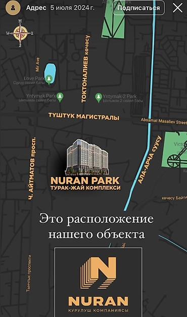шопоков эко сити: Строится, Элитка, 3 комнаты, 125 м² — 5