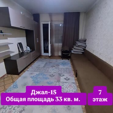 малосемейка продажа: 1 комната, 35 м², 105 серия, 7 этаж, Евроремонт