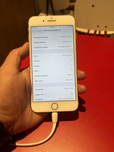 iphone 7 plus 32gb бишкек: IPhone 7 Plus, Б/у, 128 ГБ, Розовый, Чехол, Защитное стекло, 70 %