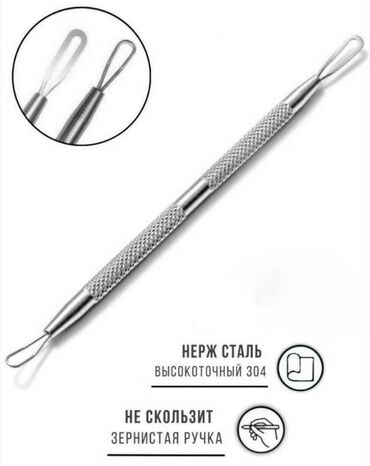 шапочка для мытья головы: Петля Видаля для чистки лица, длина 13 см, подходит для выдавливания