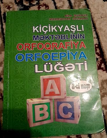 kompressor satisi: Müxtəlif növ 2 ci əl qayda,test və lüğət kitabları satılır yarı — 8