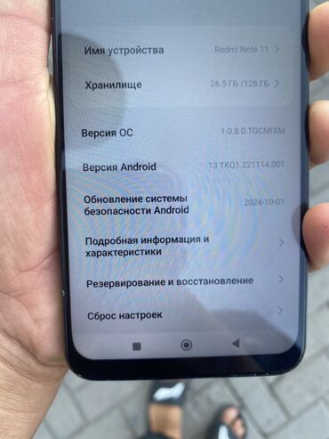 redmi note 8 pro в бишкеке: Redmi, Redmi Note 11, Б/у, 128 ГБ, цвет - Черный, 2 SIM