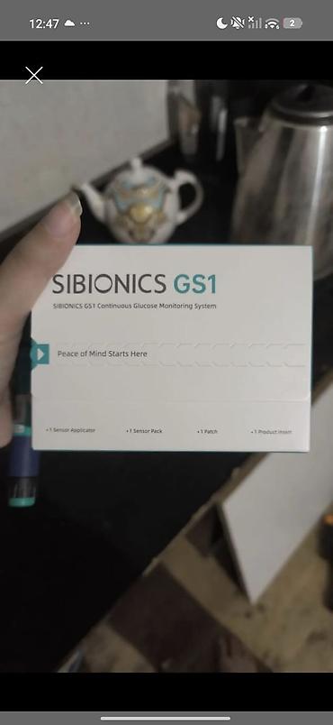 Qlükometrlər: SIBIONICS GS1 – Davamlı Qlükoza Monitorinq Sistemi Məhsulun — 1