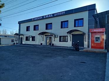 Продажа коттеджей и домов: Продается дом с участком 16 соток дом старый под снос, не большие — 1