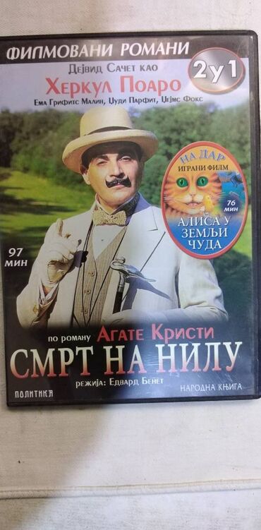 Knjige i stripovi: Dvd Filmovi,cena za kom.Prodat Zikina dinastija 1 — 8