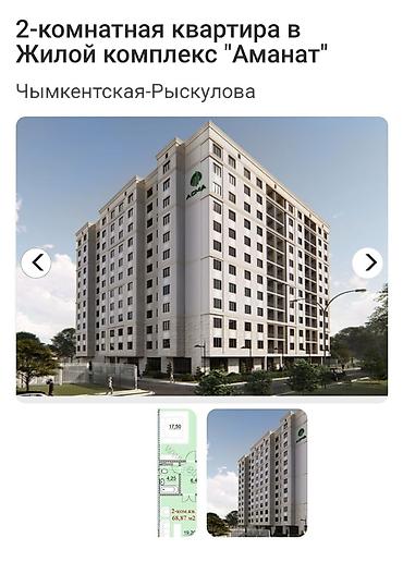 ош квар: 2 комнаты, 69 м², Ошский рынок / базар Элитка, 4 этаж, ПСО (под самоотделку) — 4