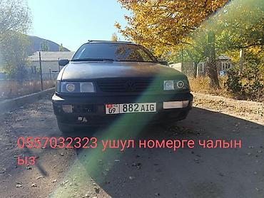 mazda 626 1998: Volkswagen Passat Variant: 1994 г., 1.8 л, Механика, Бензин, Универсал — 1