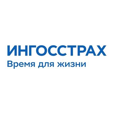 консультация врача по телефону 24 часа бесплатно бишкек: Оформляем страховку ОСАГО, КАСКО за 10 минут