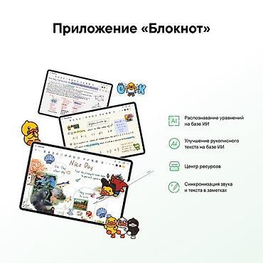 mi pad 5: Планшет, Huawei, память 256 ГБ, 11" - 12", Wi-Fi, Б/у, Классический цвет - Серый — 2