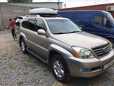 Lexus: Lexus GX: 2005 г., 4.7 л, Газ, Внедорожник — 7