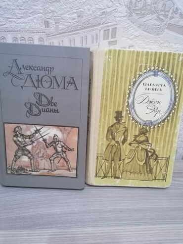 Kitablar, jurnallar, CD, DVD: По 1 азн