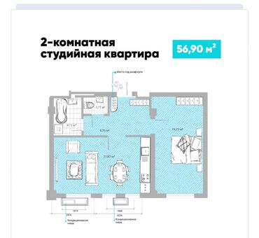 Real Estate NM: 2 комнаты, 57 м², Элитка, 13 этаж, ПСО (под самоотделку)