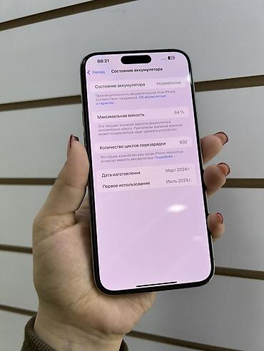 Уюлдук телефондор жана аксессуарлар: IPhone 15 Pro Max, 256 ГБ, титановый цвет Характеристики и детали по — 3