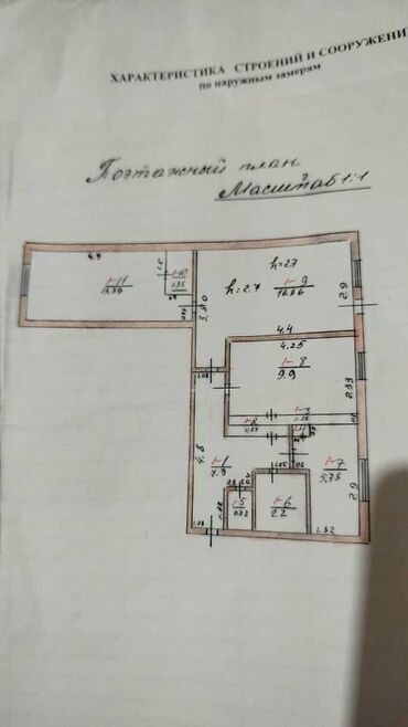продаю дом в ново покровке: 3 бөлмө, 60 кв. м, Жеке план, 2 кабат, Косметикалык ремонт