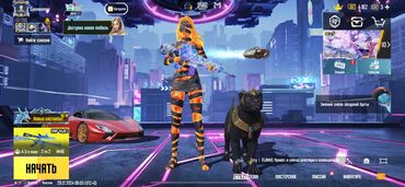 Другие игры и приставки: PUBG mobile 
Только в руки