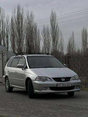 грузовой вольва: Honda Odyssey: 2001 г., 2.3 л, Автомат, Бензин, Минивэн — 2