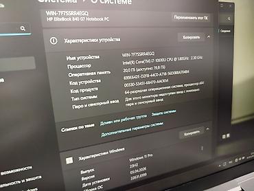 Ноутбуки HP: Для программирования, Новый, Intel Core i7 — 9