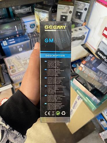geemy gm 6050: Триммер Универсальный, Подсветка экрана — 2