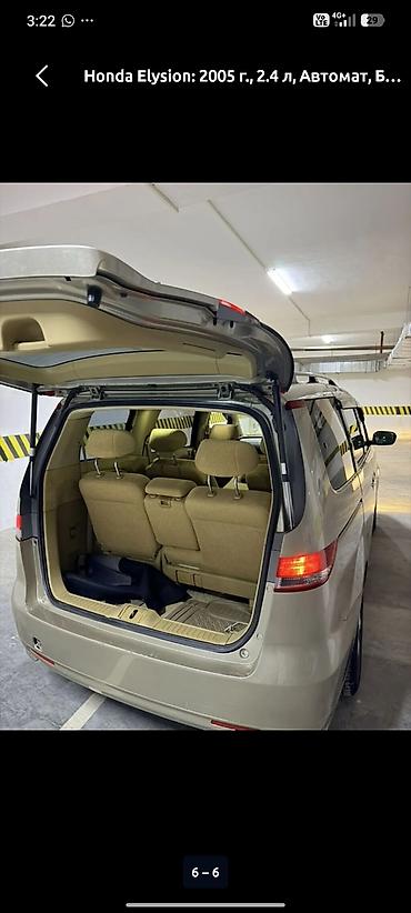 range rover 2011: Honda Elysion: 2005 г., 2.4 л, Автомат, Бензин, Минивэн — 6