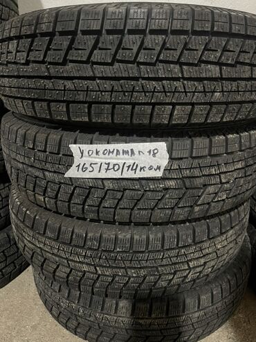 сколько стоит шипованная резина: Шиналар 165 / 70 / R 14, Кыш, Колдонулган, Комплект, Жеңил унаалар, Жапония, Yokohama