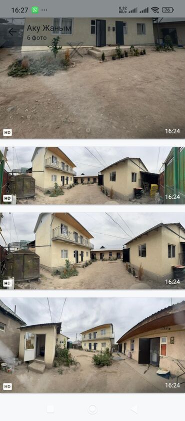 дом нижний орок: Готовый бизнес с доходом прадаю очень срочна Новопавловка Алтын Ордо