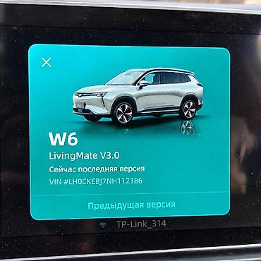 наклейка самолет на авто: Русификация Weltmeister W6 в Бишкеке 🇰🇬 Русский язык мультимедиа — 4