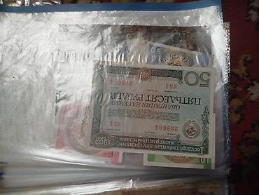 Монеты: Коллекция монет и банкнот России Состав: - Альбом «Памятные монеты — 28