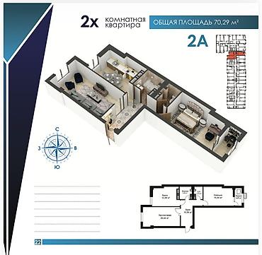 Новостройки от застройщика: Квартиры в ЖК «АКАДЕМИЯ», центр г. Бишкек Адрес: ул. Тимирязева, 100 — 10