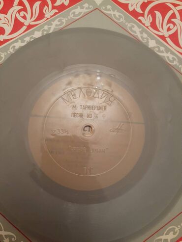 Vinil vallar: Vinil val, 1970 il — 21