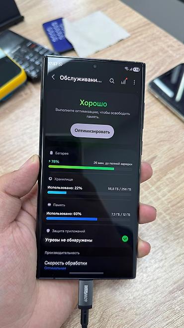 note 3: Samsung Galaxy S22 Ultra, Б/у, 256 ГБ, цвет - Черный — 2