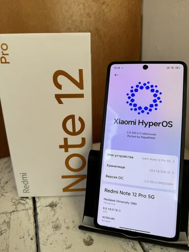 акция микроволновая печь: Redmi, Redmi Note 12 Pro+ 5G, Б/у, 256 ГБ, цвет - Черный, 2 SIM