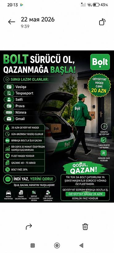 yük boşaltma işi: Sürücü-kuryer tələb olunur, Şəxsi nəqliyyat vasitəsi ilə — 1