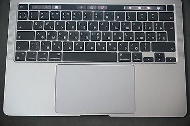 apple m1: Б/у, Apple M1, ОЗУ, RAM: 16 ГБ — 4
