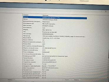 Ноутбуки Acer: Acer Nitro Lite 16 (модель NL16-71G), цвет белый Ключевые — 3