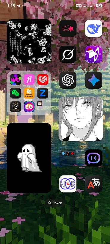 Poco: Poco X7, Б/у, 256 ГБ, цвет - Серебристый, 2 SIM — 11